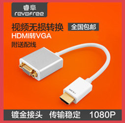 Prolongateur USB - Ref 442456 Image 8
