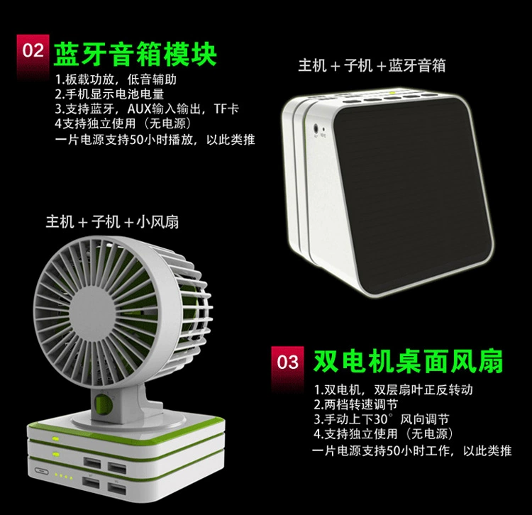 STX kết hợp sạc điện thoại di động chức năng kho báu mô-đun sạc không dây sạc nhanh năng lượng mặt trời LED chức năng loa bluetooth