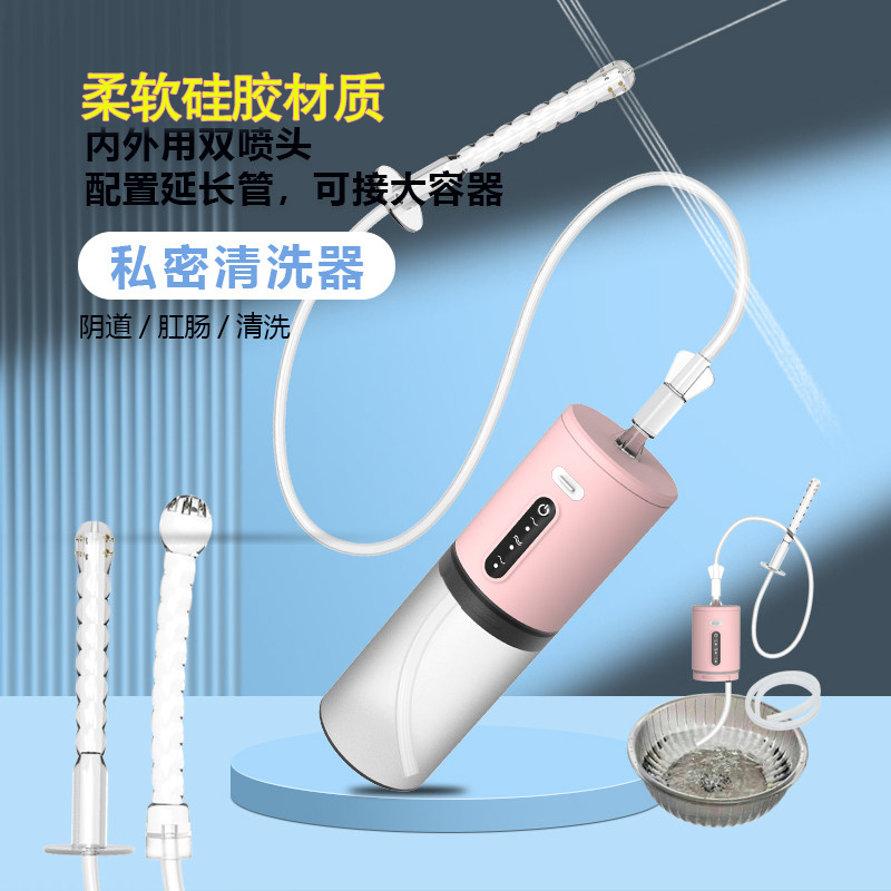 Female Vaginal Irrigator, Gynecological Private Parts and Anal Cleaning, Electric Body Cleaning Device, Enema for Pregnant and Postpartum Women, Portable