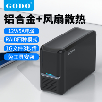 GODO Machinery Sata Hard Disk Array Box 3 5 2 5 inch Magnetic double disc bit raid external connection usb3 0 connector