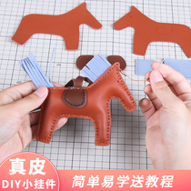 H car key pendant exquisite female handmade diy leather key chain cute high-end couple car pendant