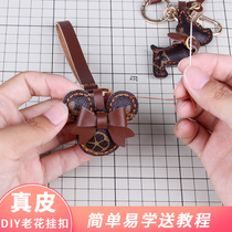 diy handmade material bag high-grade old flower leather puppy car key chain pendant French bucket key chain bag pendant