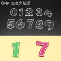 Digital pendant hanging ornaments acrylic out of box key chain sheet paper pattern diy handmade leather version drawings