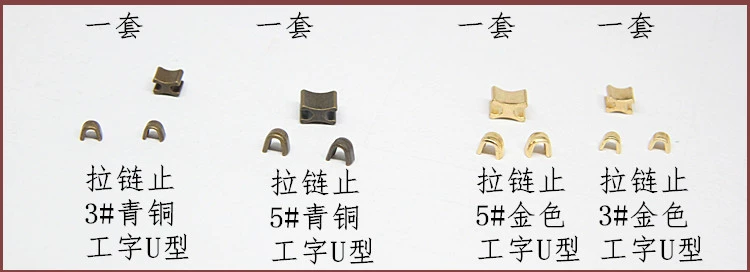 5, Quốc lộ 3 của khóa fastener clip hình chữ U stopper thấp hỗ trợ sửa chữa kẹp tia fastener làm dây kéo - Công cụ & vật liệu may DIY