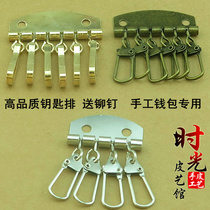 Send rivet DIY leather with superior bags five gold accessories key row of key buttons 4 rows of 6-3 colours