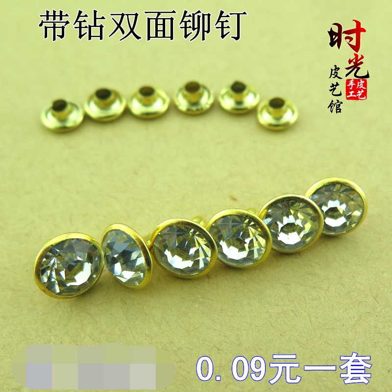 Diamond-set double-sided rivets flat hit nails diy handmade wallet key purse leather belt Leather leather art leather accessories