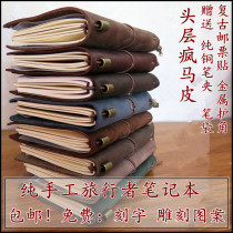 Handmade DIY traveler retro cowhide notebook Leather Crazy Horse leather notepad replaceable inner core diary
