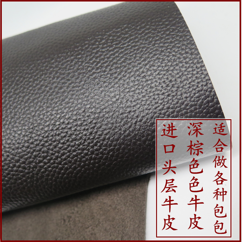 Dark brown soft whole cowhide leather first layer sofa leather fabric genuine cowhide raw leather diy soft bag