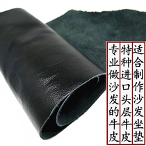 Black leather top layer whole cowhide leather sofa leather fabric raw material leather chair stool bedside soft bag