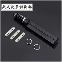 American rotary rope cutter leather thread cutter tool handmade leather leather leather leather leather art diy comes with blade