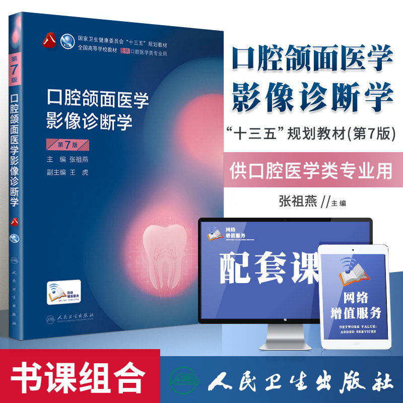 对话汇医慧影郭娜:大模型时代的医学影像AI与健康智能体