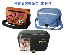 Canon EOS-M M2 M3 M4 M5 M6 M10 Micro Single Pack Custom Camera Bag 100D SLR Camera Bag