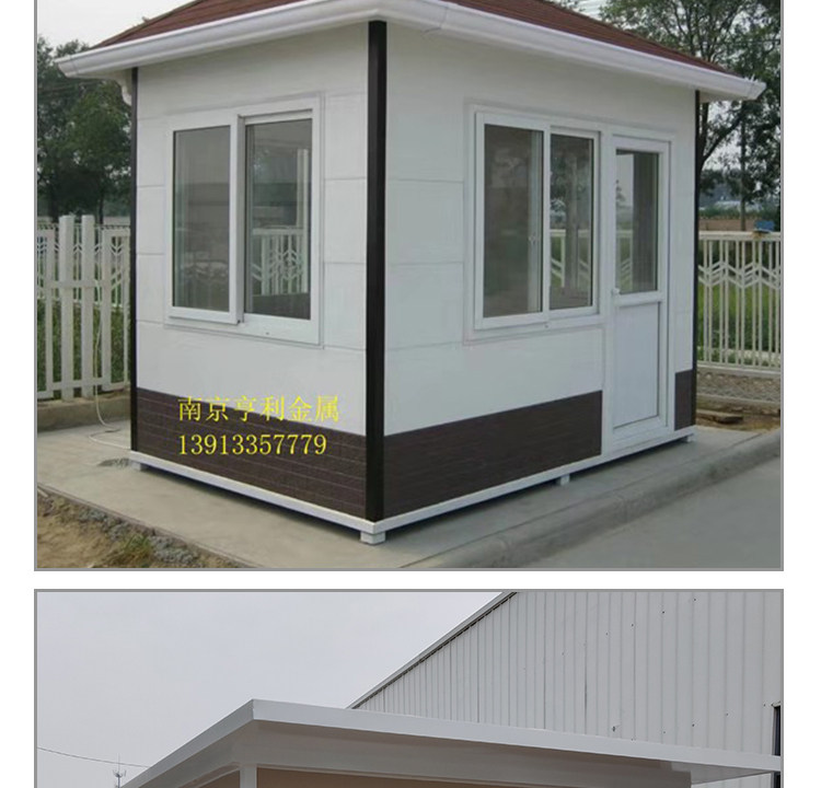 Carved board sentry box stainless steel guard room steel structure mobile glass security sentry box outdoor charging factory direct sales