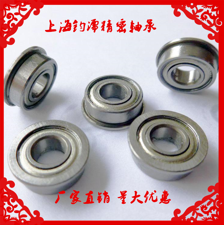Small miniature tape Cup deep groove ball bearing F6900 F6901 F6902 F6903-ZZ
