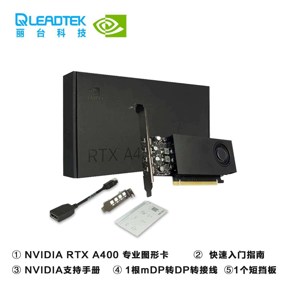 高效办公新神器 |丽台英伟达RTX A4004G D6显卡体验🌟💻-显卡-淘宝好物网