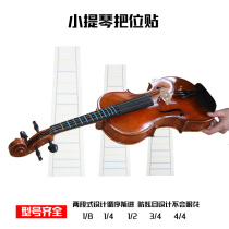 Classical Instruments for beginners Violin Phonemes Fretboard Phonemes Stickers Finger labels 