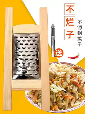 Fried potato dial silver sub-eraser Wood flat hole cleaning sheet bitter barrier wipe tip Shaanxi North potato wiped pasta tools