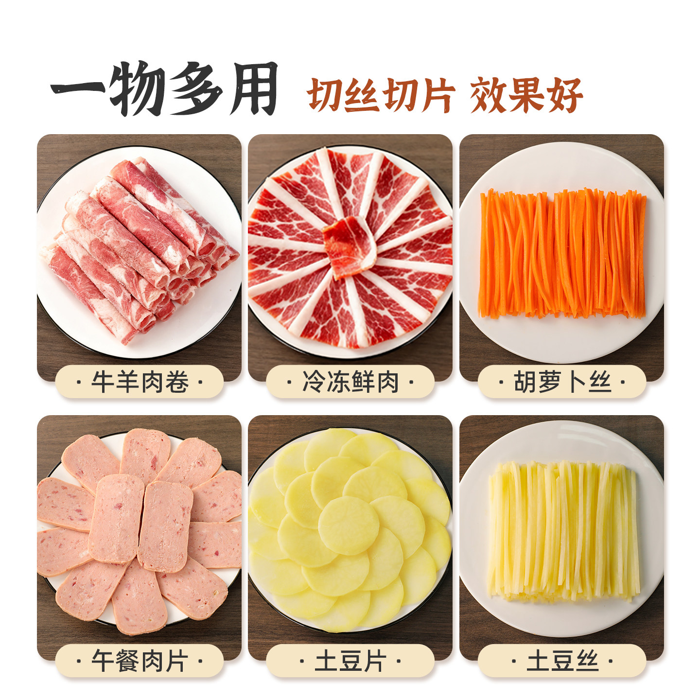 2025 New Stainless Steel Meat Slicer for Home Use, Small Slicer for Beef and Lamb Rolls, Frozen and Fresh Meat Shredding Tool