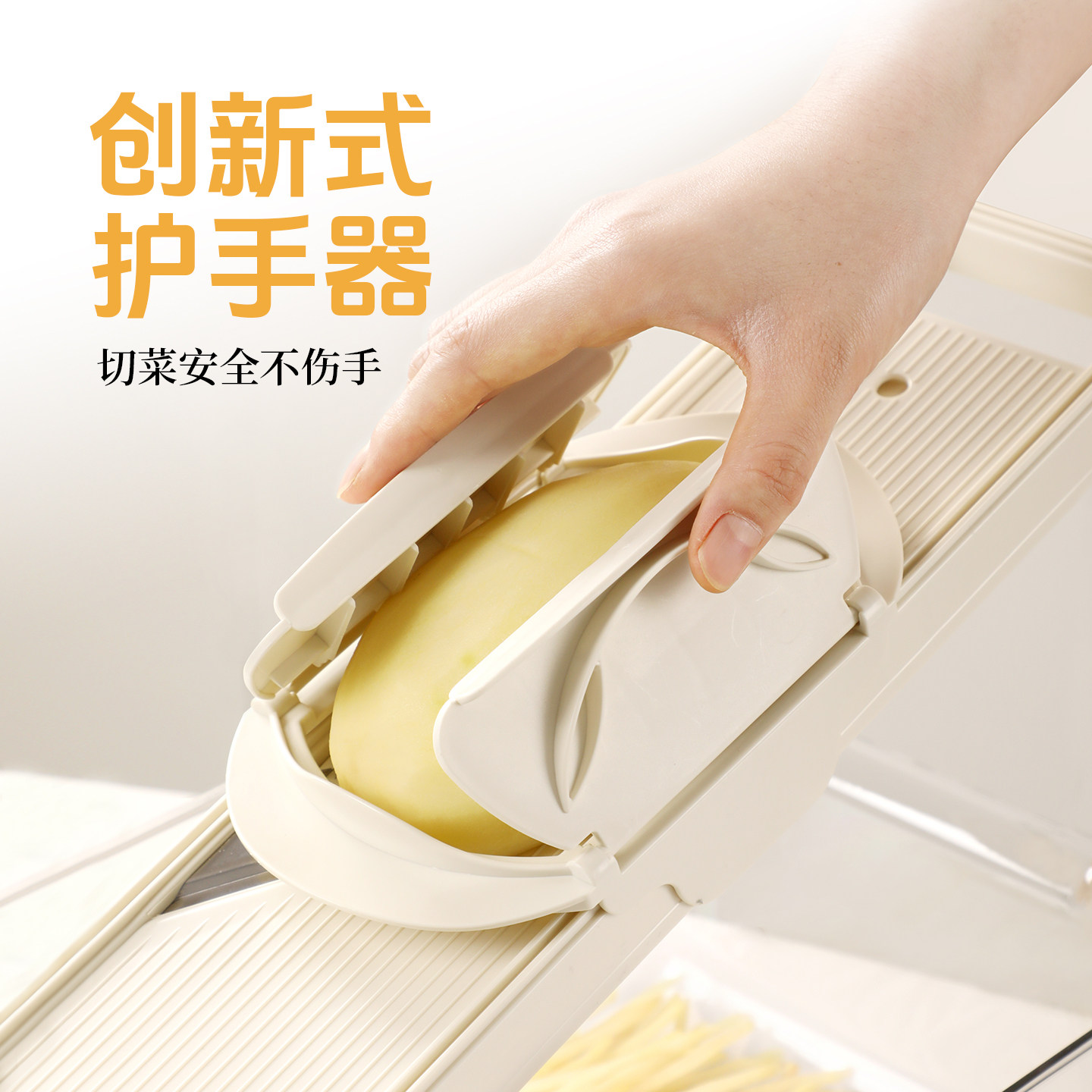Longjiang Grater for Home Use, Safe for Hands, Potato Shredder, Radish Shredder, Multi-Functional Slicer and Cutting Board