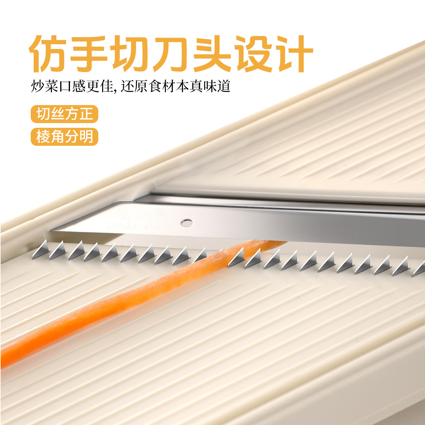 Longjiang Grater for Home Use, Safe for Hands, Potato Shredder, Radish Shredder, Multi-Functional Slicer and Cutting Board