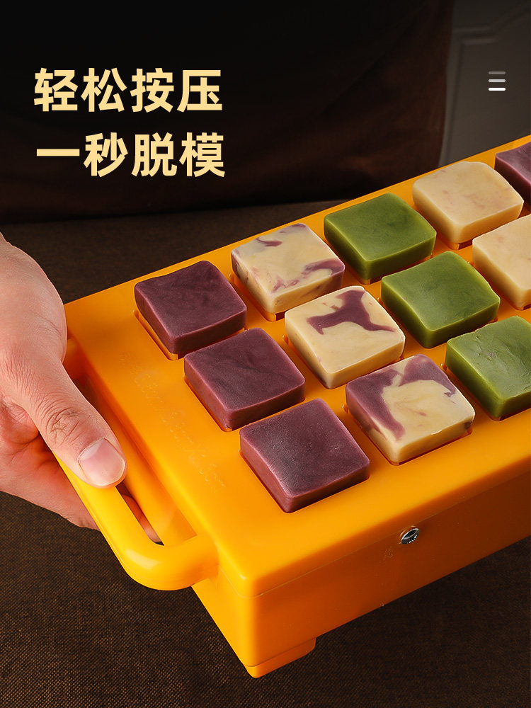 New commercial 18-grid mung bean cake mold 30g square sorbet snack hand-pressed baked moon cake model printing tool