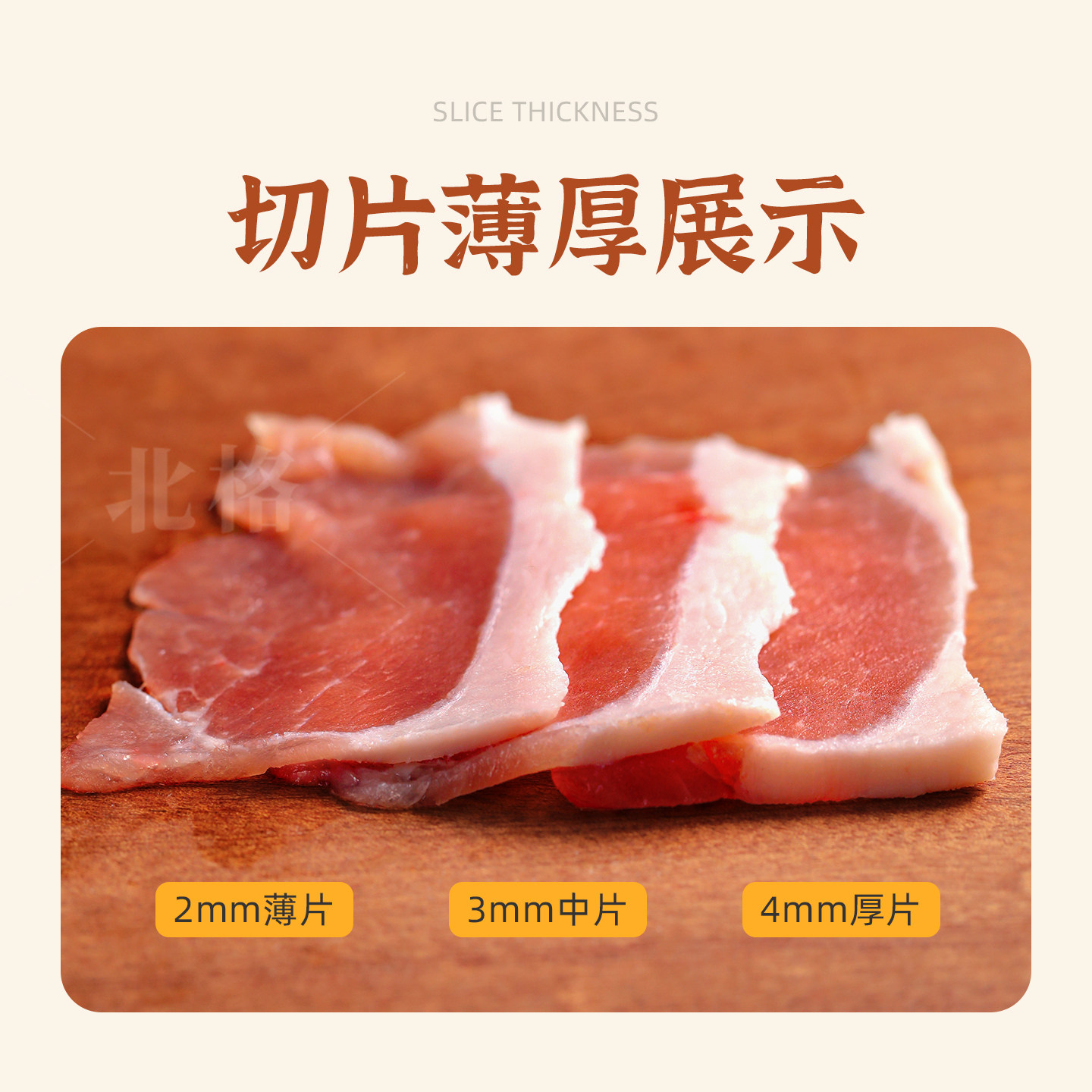 2025 New Stainless Steel Meat Slicer for Home Use, Small Slicer for Beef and Lamb Rolls, Frozen and Fresh Meat Shredding Tool