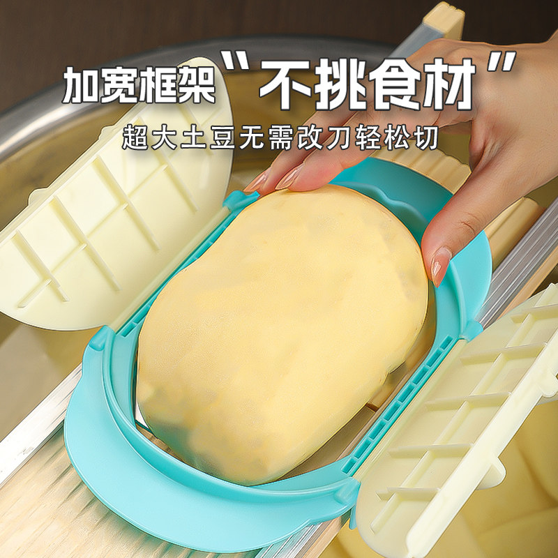 Longjiangyuan Potato Slicer, Adjustable Thickness Cutter for Lotus Root and Sweet Potato Slices, Commercial Slicer, Kitchen Vegetable Cutting Tool