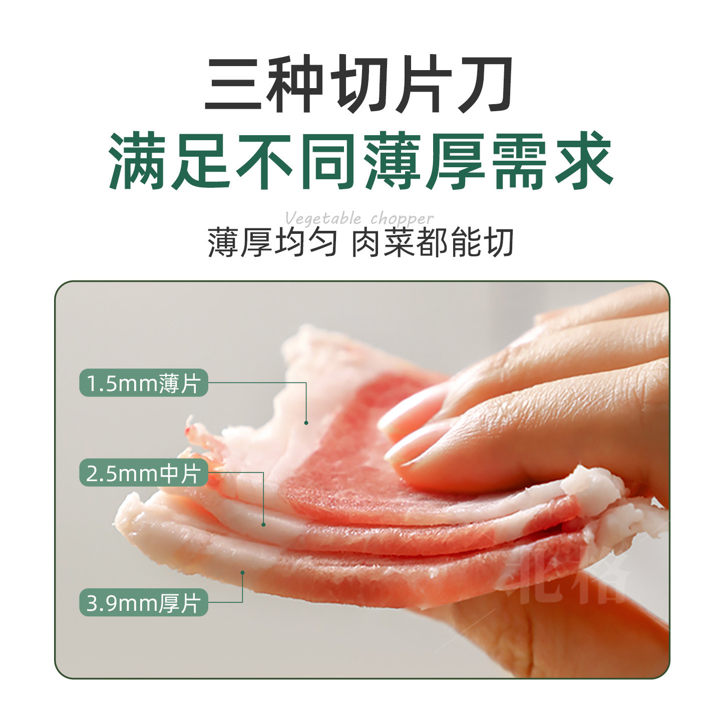 2025 New Model Lever Vegetable Cutter Multifunctional Meat Slicer Beef and Lamb Roll Slicer Frozen Meat Cooked Meat Slicing Tool