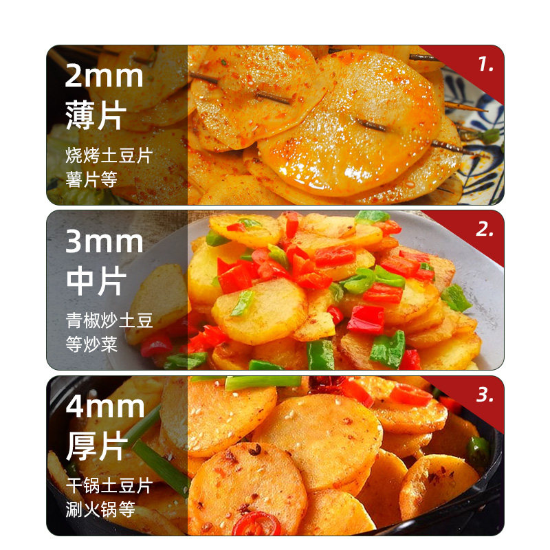 Nordic Potato Slicer for Home Use, Radish and Lotus Root Shredding Tool, Adjustable Thickness Slicer for Cutting Vegetables