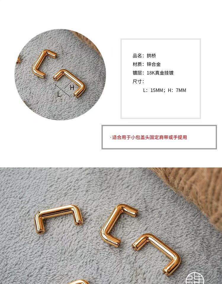 Cầu vòm có gioăng vít Hợp kim kẽm Chất lượng cửa hàng Phụ kiện phần cứng Túi mạ vàng Đồ da handmade - Phụ kiện hành lý bánh xe vali