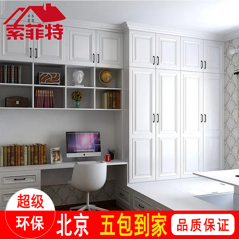 Beijing Factory Tatami Customized Children's Tatami Terrace desks Overall cloakroom Bedroom Bedroom Wardrobe Design