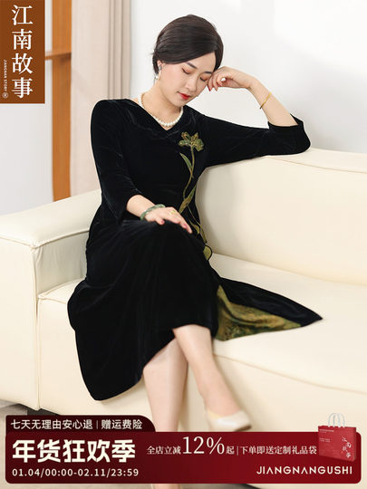 [ in Stock]Jiangnan Story Mother's Clothing 2025 Autumn Elegant and Graceful New Chinese Style Velvet Dress