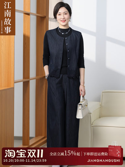 [ in Stock]Jiangnan Story Mother's Outfit 2025 Elegant and Dignified Middle-Aged and Elderly Suit Vest Set