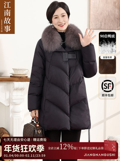 [Shipped by Sf Express] Jiangnan Story Mom's Fashionable Mid-Length Fox Fur down Jacket with 90% White Duck down