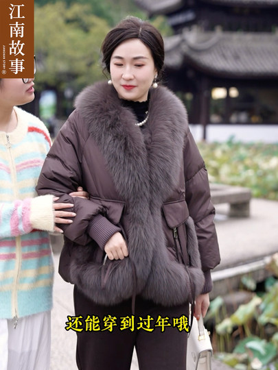 Jiangnan Story Mom 90 Daunenjacke aus weißem Entendaunen, warmer Fuchspelz, Winterpelz
