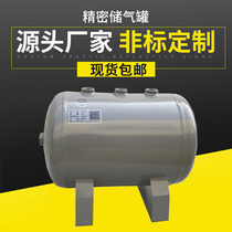 Small-sized gas tank chong qi beng air compressor cun qi guan vacuum barrel buffer tank cylinder invoicing