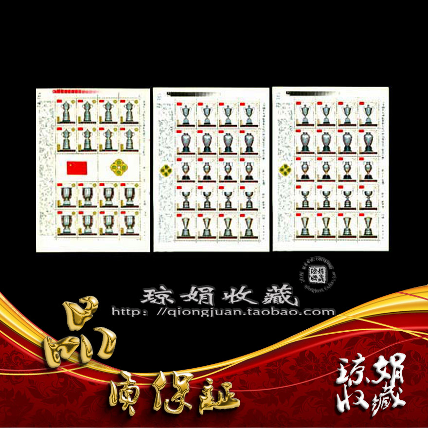 J71M gold cup small version of the original glue full product