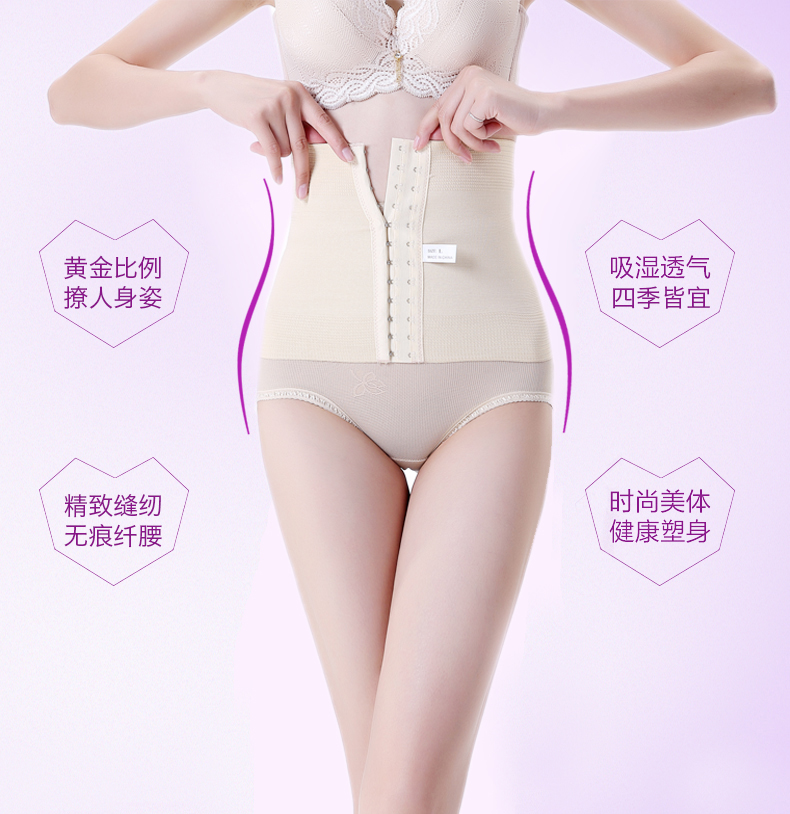 Vành đai bụng mùa hè sau sinh corset bondage giảm bụng corset nam giới và phụ nữ thở mỏng eo siêu mỏng corset