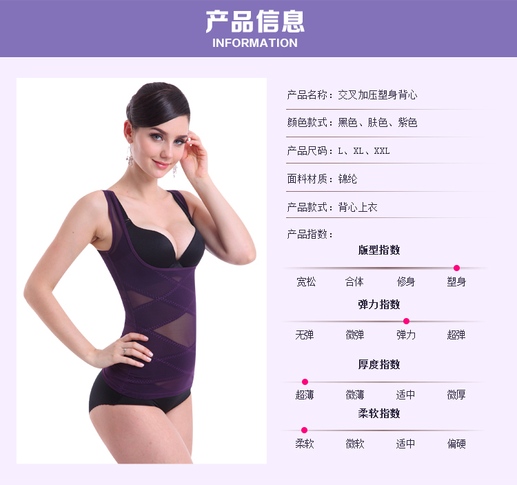 Mùa hè siêu mỏng corset giảm béo vest corset bụng áo ghi lê kích thước lớn cơ thể đồ lót nữ sau sinh áo lót