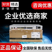 AR1220C-S AR1220E-S Huawei 8-port Gigabit Enterprise Router New AR6120-S for Sale