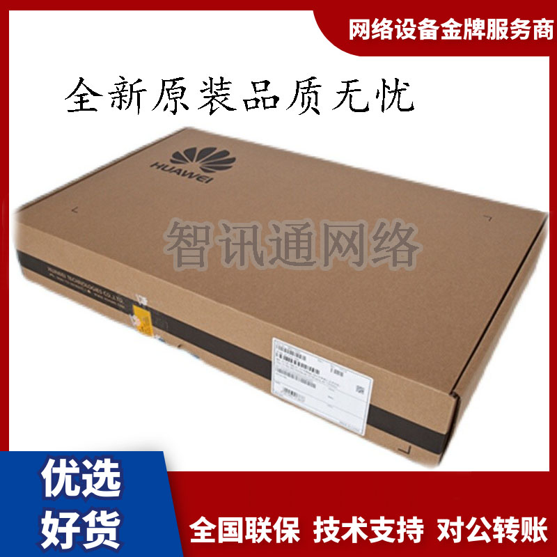 The new H3C100-C-A5 all-Gigabit Multifunction Desktop Enterprise VPN Firewall