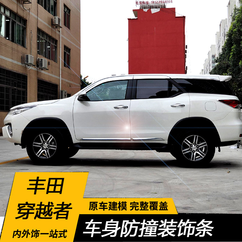 Suitable for Toyota Fortuner traverser body trim modified door side decoration anti-scratch anti-collision bright strip