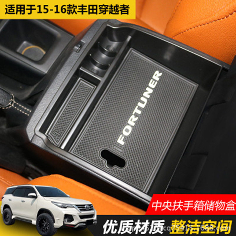 15-20 models of traverser Fortuner central armrest box storage box traverser interior modification dedicated