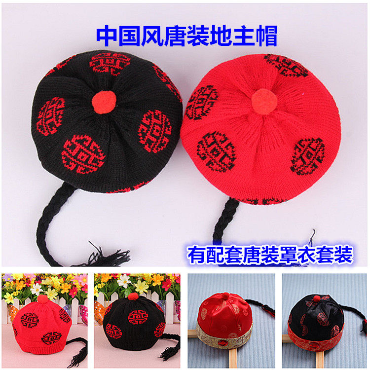 Baby knitted wool Tang suit hat baby festive red landlord young master hat full moon hundred-year-old pigtail elder brother hat