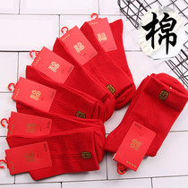 Men and Ladies Rough Cutton Socks Married Celebrating Couple Pure Cotton New Years Socks Festival