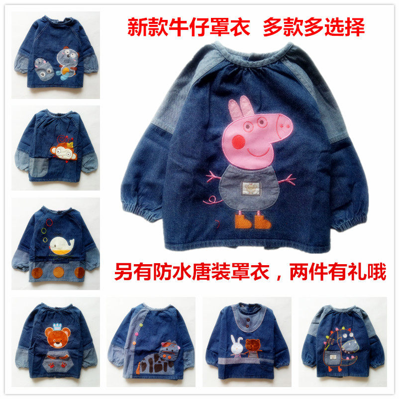 Winter Baby pure cotton soft jeans cover for dinner and paint anti-clothes children's rice pocket cartoon