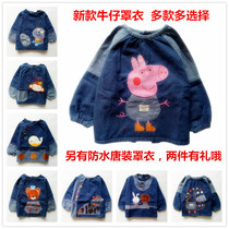 Winter Baby pure cotton soft jeans cover for dinner and paint anti-clothes childrens rice pocket cartoon