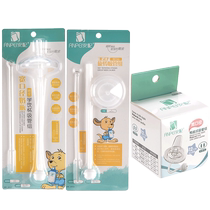 Equipped with Pigeon wide-caliber baby bottle universal direct drinking straw accessories learning drinking cup duckbill pacifier replacement head gravity ball