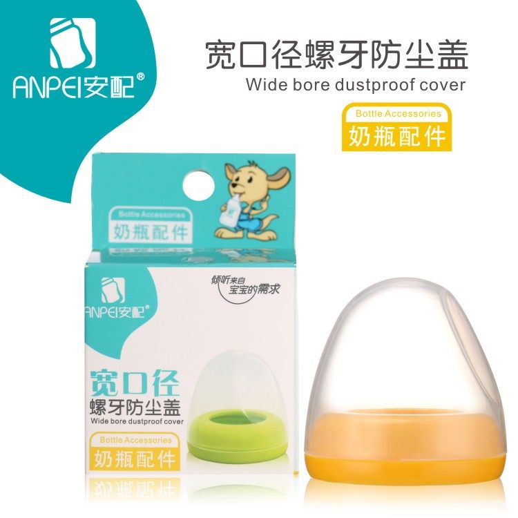 Home Bottle Lid Accessories Bay Pro Wide Caliber Universal Upper Cover Dust Cap Accessories Pacifier Screwing Lid Circle Lid Type Nut Group