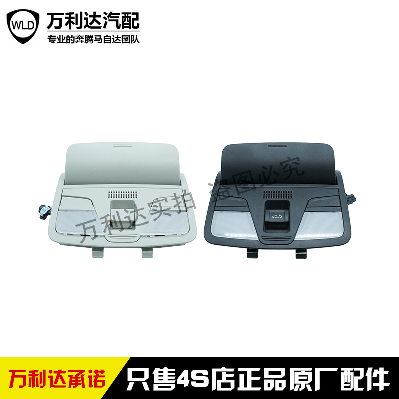 Suitable for Bestune X40T33 Senya R7 Sunroof Switch Reading Light Cover Glasses Case Interior Light Car Ceiling Light Cover